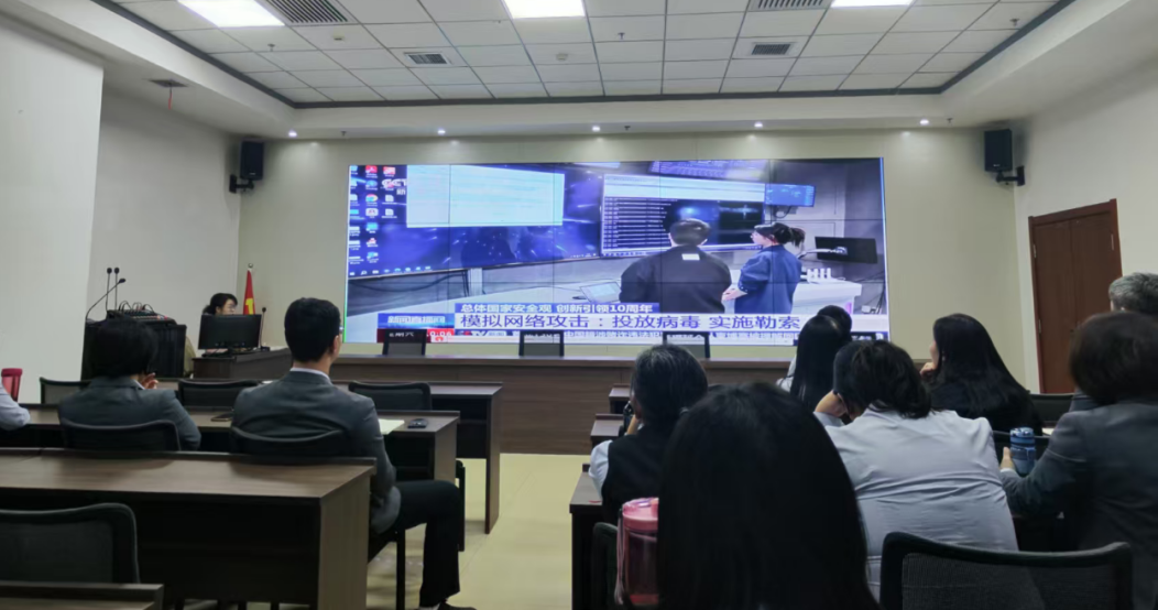 强化安全意识 筑牢数字防线——乌海市住房公积金中心开展网络与信息安全培训